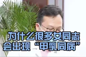 #肿瘤 #癌症 视频封面