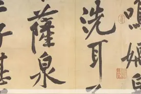 学书法必学的二十位书法家，最后两位据说有争议#书法 视频封面