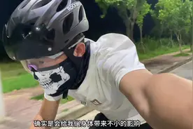 最近评论区问的最多的一个问题#骑行 后带来的腿部酸痛和膝盖疼痛视频封面
