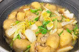 油豆腐配娃娃菜这样一起烧，会让你多吃两碗饭的#跟我学做菜视频封面