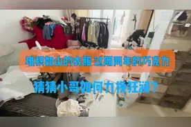 刘畊宏女孩都去跳毯子操了,来看看刘畊宏男孩做家务吧#刘畊宏男孩视频封面