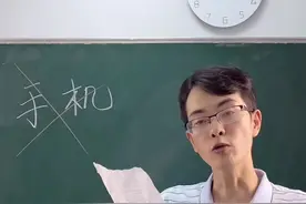 这个爱玩手机的孩子，检讨写得怎么样？#搞笑 #涨知识 #热门
