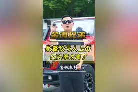 两门版敞篷牧马人上街，回头率简直了！#牧马人 #一定要看到最后 #抖音汽车 #硬派越野 @抖音短视频 视频封面