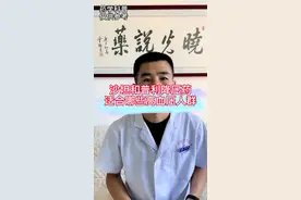 沙坦类和普利类降压药适合哪些人#高血压 @DOU+小助手视频封面