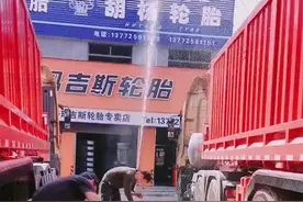 轮胎里面为啥这么多水 为了轮胎不发热还是为了轮胎扎了好找位置视频封面