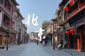 北京前门大栅栏为什么读dà shí lan#dou是知识点 #dou知计划视频封面