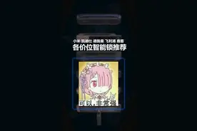 小米 凯迪仕 德施曼 飞利浦 鹿客 智能锁 推荐 #指纹锁 #智能锁 
