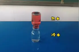 #热在水中的传递#热对流#科学小实验 #小学五年级