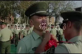 老兵，你好，我来接哨！#退伍 （① 李依  刘子云）