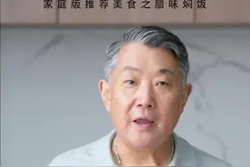 不用出门在家就能吃到的腊味闷饭，太好吃啦@九阳官方旗舰店 #0涂层电饭煲真的香 #九阳0涂层电饭煲 视频封面