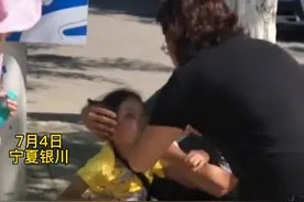 女儿中暑抽搐爸爸将手指塞嘴里被咬出血👍👍 #悦开心别想他视频封面