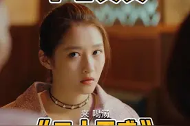 #二十不惑 男朋友的求生欲有多强😅梁爽看了想翻白眼#我在抖音追剧视频封面
