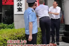 6月28日上午，邵阳市应急管理综合行政执法局举行揭牌仪式。#湖南邵阳 #湖南之声 视频封面