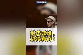 “盲人”尼玛旺堆的读书分享（二）。#读书 #读书成长 #读书分享 视频封面