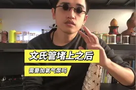 三合一水泵的增氧管是鱼缸水质浑浊的根源，还是趁早堵上为妙视频封面