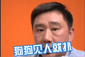 狗狗见人就扑是怎么回事#医学科普 @抖音短视频 视频封面