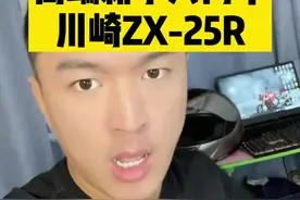#机车 有Q的新手选高端入门车，只能选大排？9w的四缸250，川崎ZX-25R了解一下！#川崎zx25r视频封面