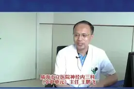 手上这个地方没有肉，警惕渐冻症！ #渐冻症视频封面