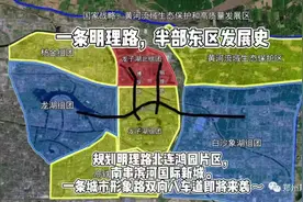 一条明理路，半部东区发展史#郑东新区 #郑州规划 #郑州地产视频封面