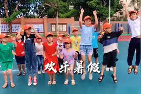 暑假福兴松鼠王国一日游。豪横实力宠学生，无限欢乐在龙源。视频封面