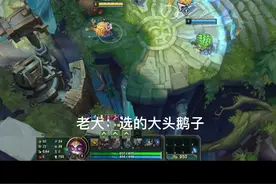 峡谷大头拆迁队  五分钟拆除完毕视频封面