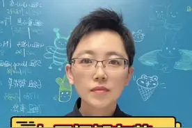 #欢迎光临我的生活 关于七天通知存款，补充四点大家关心的内容#金融知识普及月 #我在抖音讲财经 #希望能帮到你 #每天跟我涨知识视频封面