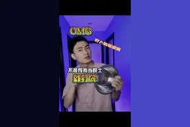 不推荐我当院士，就打你！#航天投资董事长缘何打伤两院士 #大v快评 #抖音小助手 #就成都主播热评 视频封面