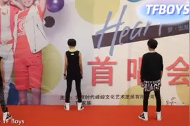 给你快乐是我对你唯一的承诺——TFBOYS《Heart》