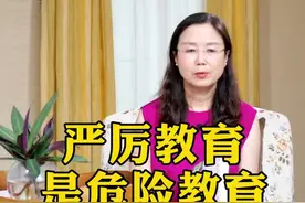 成年后还在尿床，病根儿竟然是？#家庭教育 #暑期知识大作战 @抖音短视频视频封面
