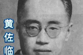 他是个顽童，以孩子过节的心态，和戏剧玩耍了一生；他曾是洋行职员，却留下戏剧作品近百部，八十五岁高龄还在执导最后一台话剧，他就是传奇人物黄佐临。#上海老洋房 #上海 #上海宝爷#人物故事视频封面
