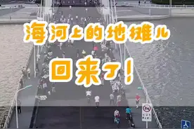 天津海河桥上的地摊，又回来了！#地摊创业 #摆摊 #市场 #夜市 @抖音短视频视频封面