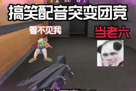 你们什么都没看见