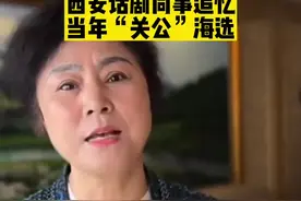 当年全国海选“关公”，陆树铭的出现让导演震惊了：众里寻他千百度，蓦然回首，他就在跟前！#陆树铭视频封面