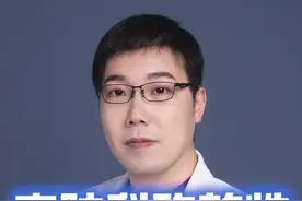 功效性护肤品-洗面奶，为什么要用氨基酸的？#樊哥撩皮肤 #洗脸 #皮肤视频封面