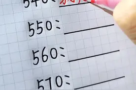 你知道510到590的数字意思吗？#手写#数字暗语#传统文化季#doudream创作者计划 视频封面