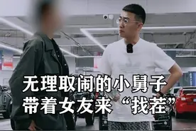 小舅子带着女友来借车，竟然还理直气壮的质问我？#二手车 #抖音汽车 @抖音短视频 视频封面