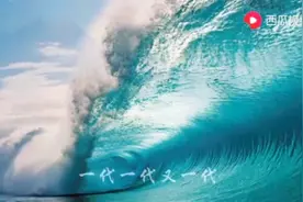 #随遇而安视频封面