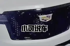 凯迪拉克凯雷德V 6.2L机械增压全尺寸SUV #凯迪拉克 #凯雷德视频封面