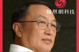 回忆与中科院争股权，柳传志：不分红就辞职#柳传志 #中科院 #联想 #新闻 
欢迎关注👆凤凰网科技，持续带来最新科技互联网资讯！视频封面
