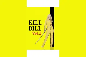  #杀死比尔 第三部会有吗？导演 #昆汀 对此表态！曾计划让 #乌玛瑟曼 和她的亲生女儿 玛雅·霍克一同出演！视频封面