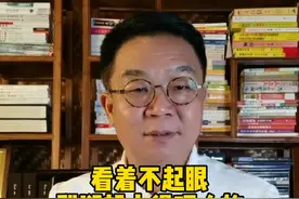 看这不起眼，利润大的吓人的小生意#创业 #社区经济视频封面