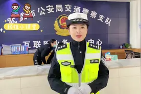如何通过12123APP线上补换领机动车行驶证？攻略收好了！视频封面