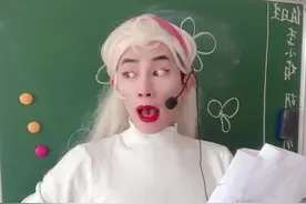 不同老师讲错题  你更喜欢哪个老师呢？？？#内容过于真实视频封面