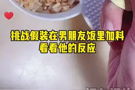 又是霍霍男朋友的一天～#情侣 @SQ的小晴晴 @SQ的小跟班视频封面