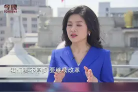 #浦东开发开放30年 专访新区管委会首任主任赵启正：而立之年 再造一个新浦东视频封面