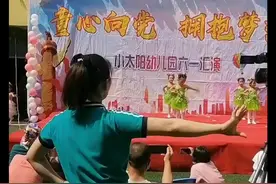 小朋友们在台上跳舞，老师在台下忙着指挥#舞蹈 #幼儿园 #美女 #老师 #可爱宝宝 视频封面