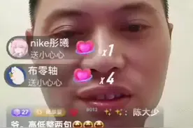 失散三十年的陈少明终于和家人团聚了#团圆行动001寻亲记 #团圆行动001 #抖音推送 #陈文财 #我要上热门 #百亿流量扶持 #陈少明找到了 #陈文财寻儿陈少明 #上热门 视频封面