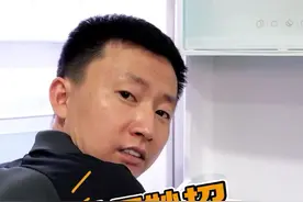 调味料需要放在冰箱吗？#冰箱视频封面