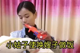 #情感 #婚姻家庭 #我想对你说 小姑子好吃懒做，在嫂子家，使唤嫂子，结果却自讨苦吃视频封面