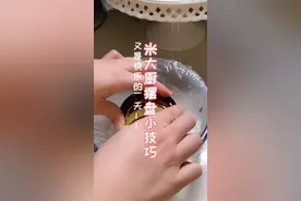 今天又是野生米其林大厨来摆盘，保鲜膜糖球#米其林摆盘 #甜品 #雅雅酱食谱 #抖音美食创作人 @DOU+小助手